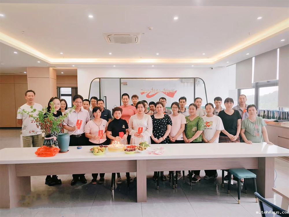 月度茶话会活动