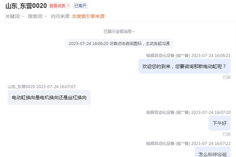 电动缸换向是电机换向还是丝杆换向
