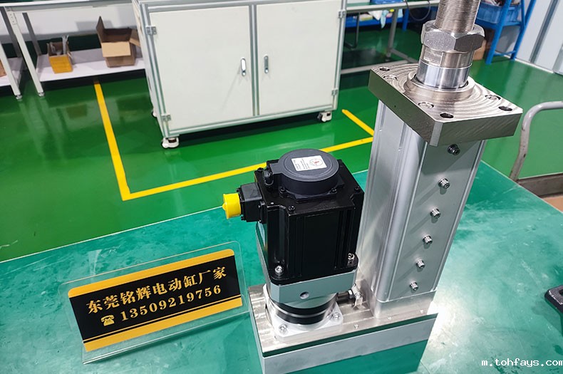 伺服电动缸70.jpg